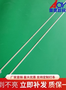 乐视L433L3 L433LN灯条X90B0002-1101A TC430-F2304L-XP01 NS-X43