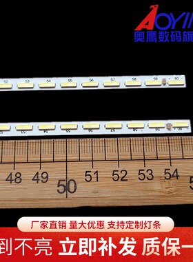 创维50HWE6300A灯条CHJA50E120R/CHJA50E120L-ZC14A-03液晶背光