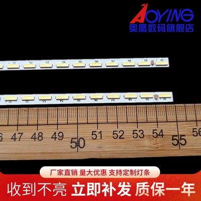 创维50HWE6300A灯条CHJA50E120R/CHJA50E120L-ZC14A-03液晶背光