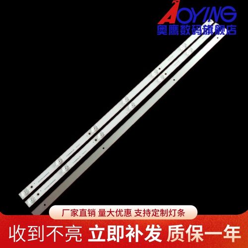 全新夏普2T-C40ACNA 灯条3P40KR003-A0/O ECHOM-0340KR002 T135