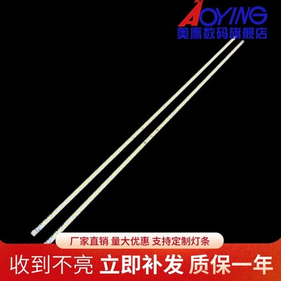 康佳LED42M3400PDE灯条液晶电视LED42N3560PDE背光灯条YP37022267