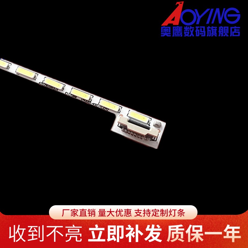 全新适用康佳LED40T60U 夏普LCD-40DS72A 灯条V400DK1-KS1-TLEM04