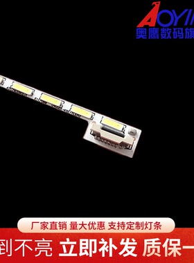 全新适用康佳LED40T60U 夏普LCD-40DS72A 灯条V400DK1-KS1-TLEM04