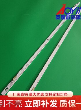 三星UA46ES6200RXZN灯条LE460CSA-B液晶屏2012SVS46 7032NNB灯管