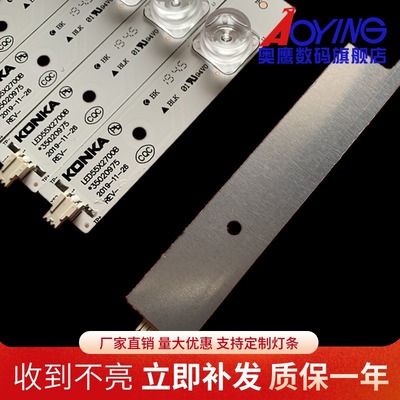 康佳LED55S800U 55X2700B M55U灯条35020972 35020969 35021792