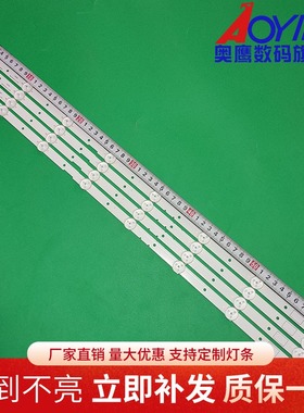 KLV-32R426A KLV-32R421A KDL-32R423A 32R400灯条SVG320AE1液晶