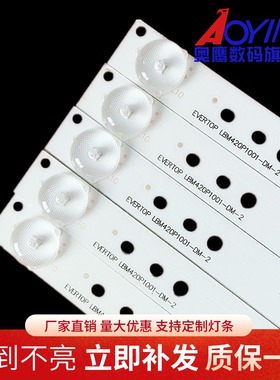 V43看尚CANTV V43SD160飞利浦43PUH6101灯条GJ-2K16-430-D510-V4