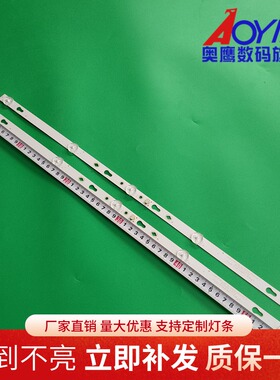 全新TCL 32F6B灯条32D1200 GL 32HR332M05A7 V0 一套2根5珠6V灯