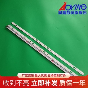 全新TCL 32F6B灯条32D1200 GL 32HR332M05A7 V0 一套2根5珠6V灯