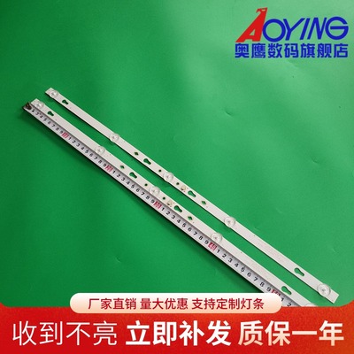 全新TCL 32F6B灯条32D1200 GL 32HR332M05A7 V0 一套2根5珠6V灯