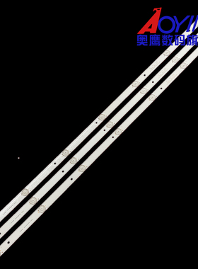 海尔LE40A31G灯条液晶电视机JE400D3HE1N背光灯3P40UK005 -A0 3X7