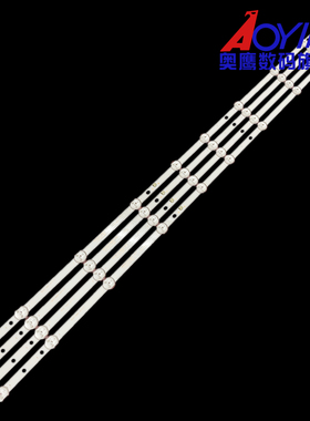 NPB12D770103BL041-001H灯条CY-42-4X10-0427 8D42-DNDL-M7410C