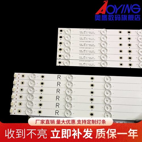 冠捷飞利浦49PUF6401/T3灯条LB-PF3030-GJUHD496X11ADY2-L/R-H