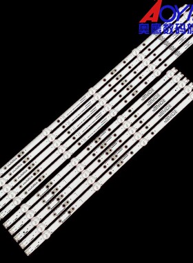 适用创维55Z06P 55F5 55V7灯条L1920 V4 L1919液晶电视机LED背光