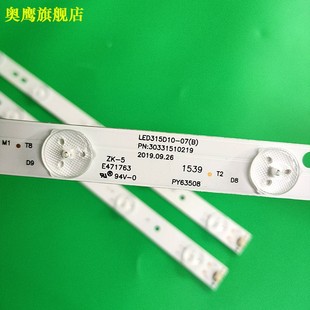 LE32D8810 LE32E1900 30331510219电视灯条 LED315D10 TCL