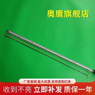 LG 55UF6800-CA灯条LD550EGE灯条6922L-0159A LC550EGG（FH）(M1)