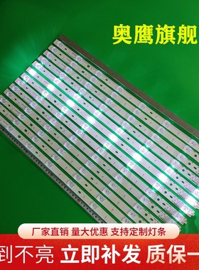 适用康佳LED55UC2 QLED55X60U灯条QLED55X80U 35021084灯条凹透镜