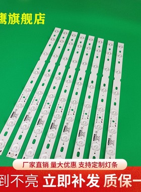 全新适用于康佳LED47F3550F灯条35017642电视机LED侧光灯条铝基板