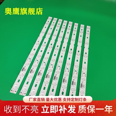 全新适用于康佳LED47F3550F灯条35017642电视机LED侧光灯条铝基板