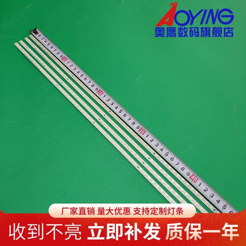 适用康佳LED40IS97N灯条海信LED40T28PKV灯条LJ64-02267A/02268A
