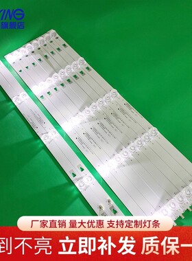 适用小米L55M5-AZ灯条海尔LS550A51灯条LED55D05A-ZC29AG-02T背光