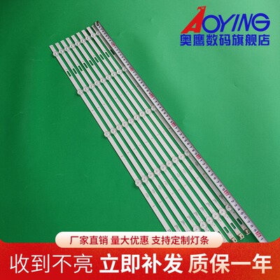 适用康佳电视机LED65K510 65G3U灯条SZKK65D05-ZC22AG-01E 5灯9条