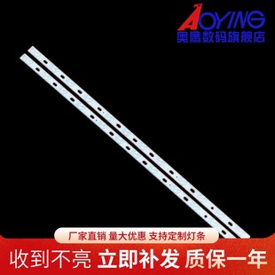 全新康佳led32f2000E灯条LED32F3300C 35017314铝基板2条一套价