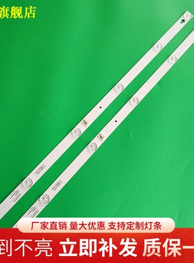 乐华32BS6500灯条32HR330M06A5 V5 4C-LB3206-HR05J液晶背光灯条