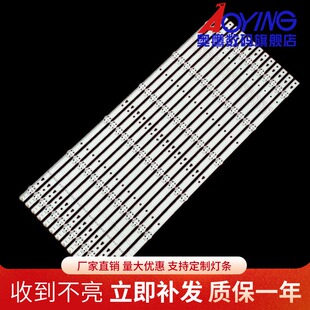适用海信LED65E5U灯条SVH650A53-REV01-6LED-UBH-160627背光灯