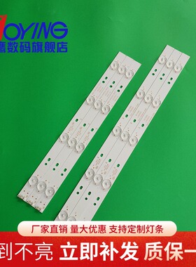 创维40E360E灯条40E5CHR 5800-W40000-RP00灯条5800-W4000-LP00