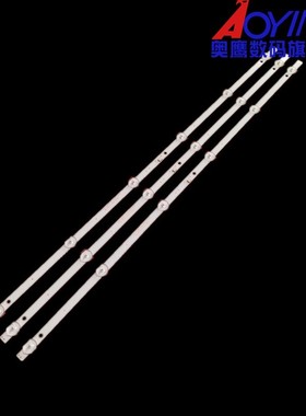 组装机HT-32T820GM灯条MS-L1850 V2灯条2017-5-18 32寸4K王牌电视