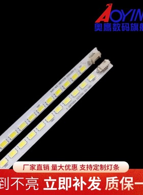 三洋42CE536LED灯条42CE530BLED背光灯HKC-420-3T THC420009 60