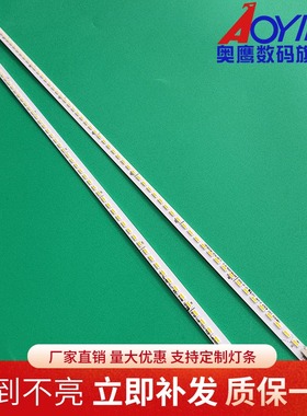 全新熊猫LE32M29灯条LE32M19 LE32M22背光灯LED315L64-ZC14-01 铝