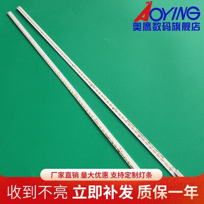 全新熊猫LE32M29灯条LE32M19 LE32M22背光灯LED315L64-ZC14-01 铝