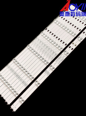 海尔LU55S61N LQ55AL88M81灯条LED55D06A-ZC29AG-02E30355006211E