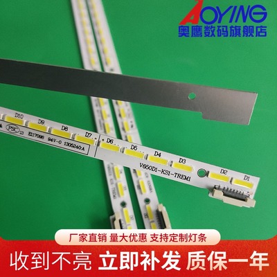 适用海信LED65K680X3DU灯条LED65K600X3D背光灯三洋LE65P05S电视