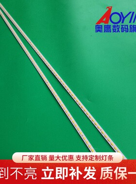 全新长虹3D47C3100iD灯条CHGD47LB01/02-LED7020-V0.3背光灯定制