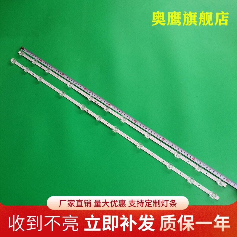 全新TCL 43F6F灯条43D6 43HR330M11A1 V1灯条GIC43LB32-3030F2.1