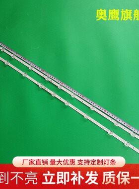 全新TCL 43F6F灯条43D6 43HR330M11A1 V1灯条GIC43LB32-3030F2.1