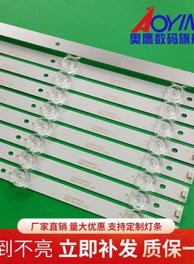 康佳KKTV U55V LED55K1100A灯条CC02550D485V07 55E20 5X9 5S1P