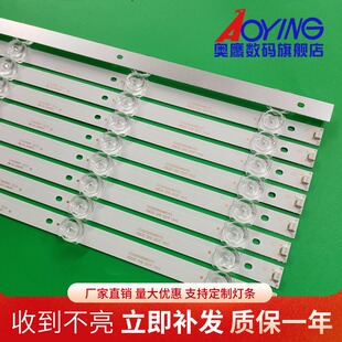 康佳KKTV U55V LED55K1100A灯条CC02550D485V07 55E20 5X9 5S1P