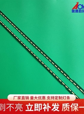 适用LG LD430EUE灯条43