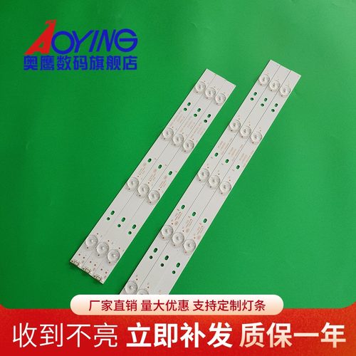 全新一套价格  位置灯距一样的  铝基板材质