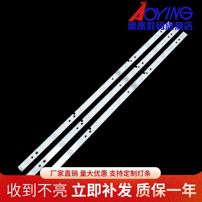 AOC冠捷LE32A1130/80背光灯条BJSJ32D07-ZC14F-01灯条303JD315036