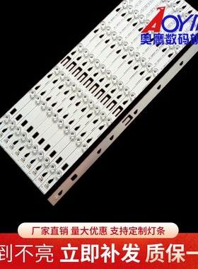 4C-LB5507-PF3 20141215 ILJIN LED_55M90液晶TCL L55M90-UD灯条