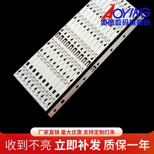 4C-LB5507-PF3 20141215 ILJIN LED_55M90液晶TCL L55M90-UD灯条