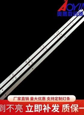 夏普F40YP1灯条 3P40KR003-A0/O ECHOM-0340KR002 T135/MA04L背光