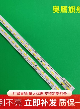 康佳LED49R6610U LED50X9800PU LED49X6600DU LED50R6680AU灯条