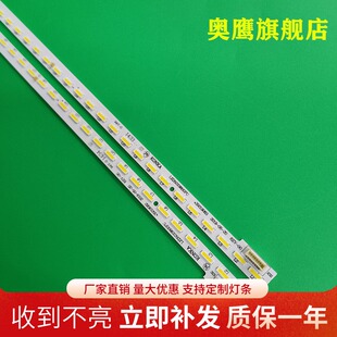 康佳LED49R6610U LED50X9800PU LED49X6600DU LED50R6680AU灯条