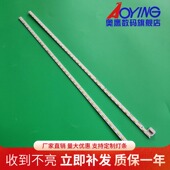 32Y616灯条2D00174E 2D00173E 适用BOE C背光灯40个灯珠电视